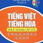 Thực Tập Nhà Xuất Bản